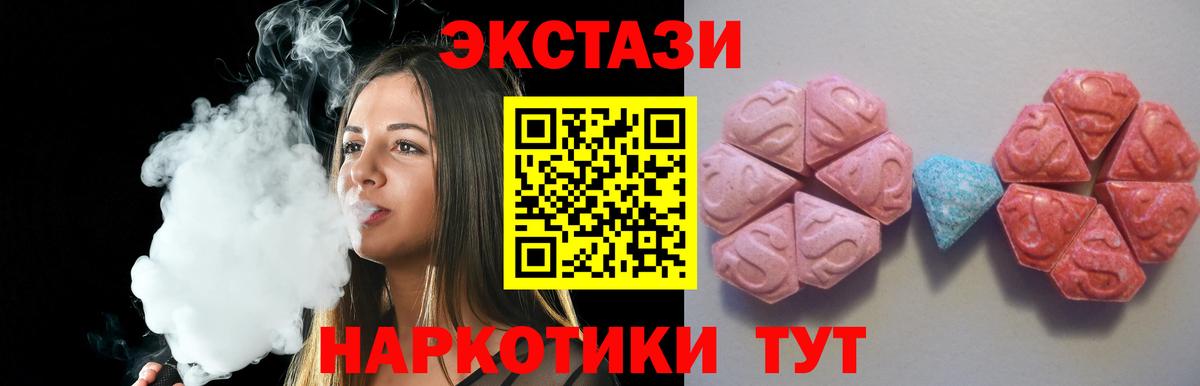 Экстази Cube Полевской
