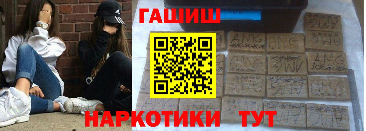 ГАШИШ убойный Полевской