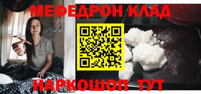 МДМА Бугуруслан
