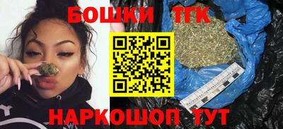 МДМА Бугуруслан