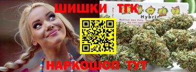 меф Бузулук