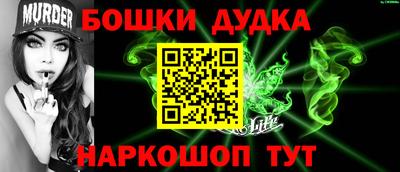 меф Бузулук