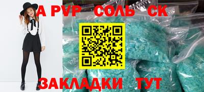 хмурый Будённовск