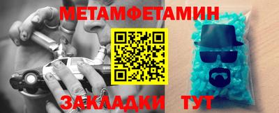 МДМА Бугуруслан