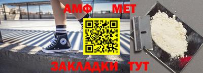 меф Бузулук