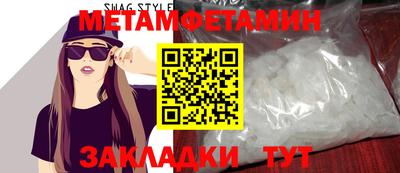 меф Бузулук