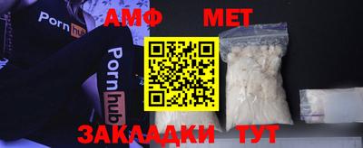 меф Бузулук