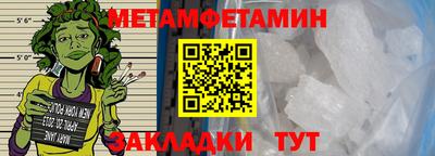 меф Бузулук