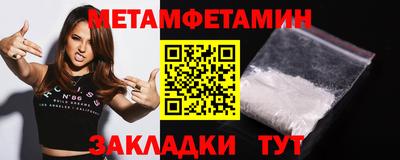 меф Бузулук