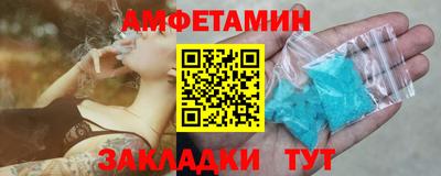 МДМА Бугуруслан