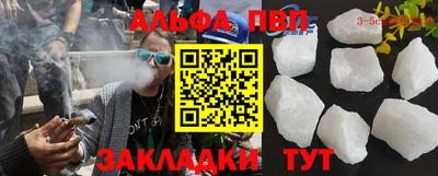 МДМА Бугуруслан