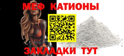 МДМА Бугуруслан