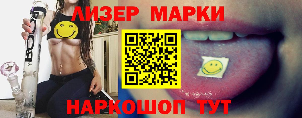 LSD-25 экстази кислота Полевской
