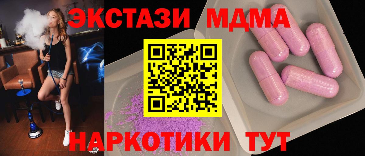 МДМА VHQ Полевской