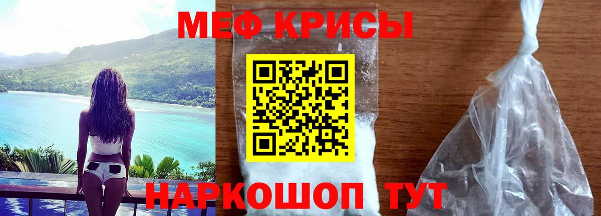 МЕФ Полевской