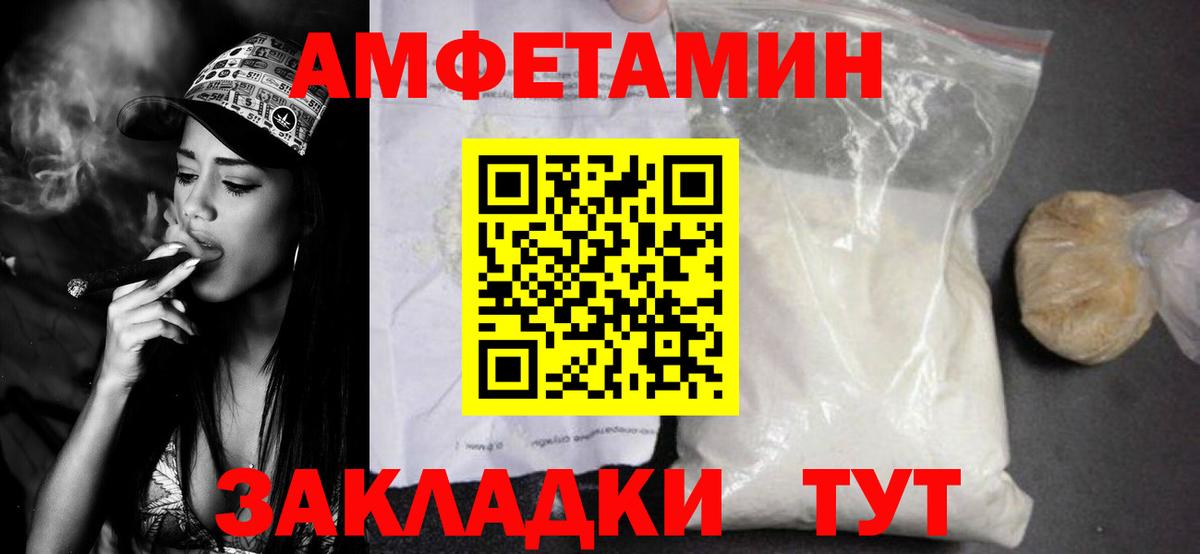 МЕТАМФЕТАМИН мет Полевской