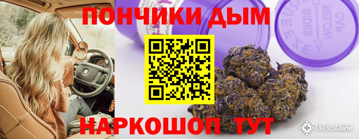 Конопля планчик Полевской