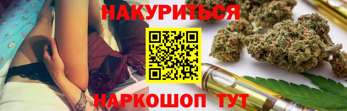 Бошки Шишки ГИДРОПОН  МАРИХУАНА VHQ  Конопля планчик  Полевской  Вход с VPN 